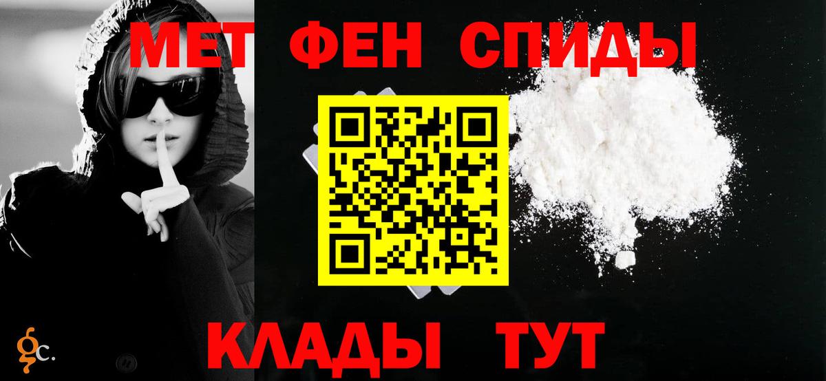 АМФЕТАМИН Premium Джанкой