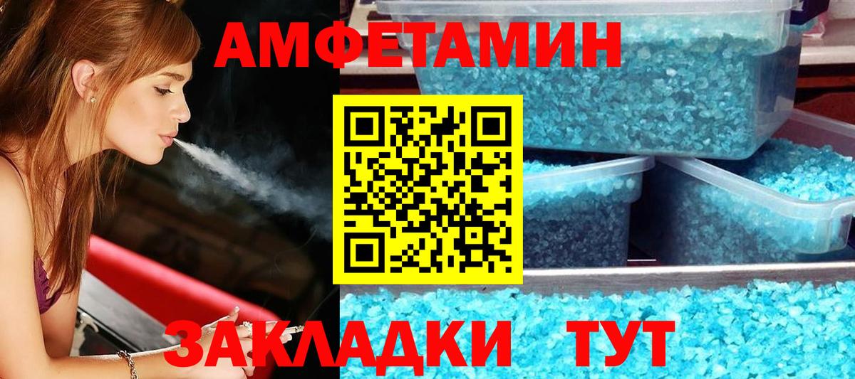Amphetamine  Вход с VPN  Джанкой  МЕГА   АМФЕТАМИН 97% 