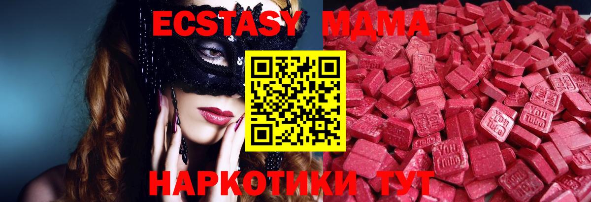omg как зайти  Вход с VPN  даркнет сайт  Экстази диски  Экстази DUBAI  Джанкой  ЭКСТАЗИ 