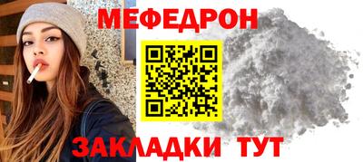 мдма Донецк