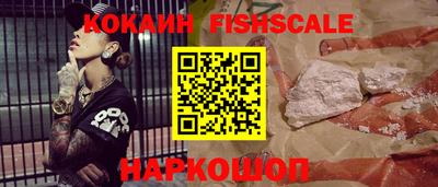 кокаин Донской