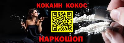 кокаин премиум Дубна