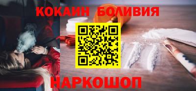 кокаин премиум Дубна