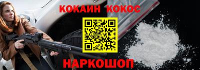 кокаин премиум Дубна