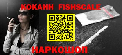 кокаин премиум Дубна