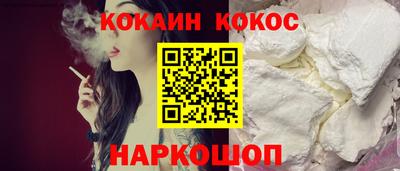 кокаин Донской
