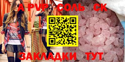 кокаин премиум Дубна