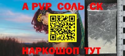 кокаин премиум Дубна