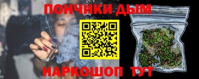 мдма Донецк