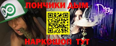 кокаин Донской