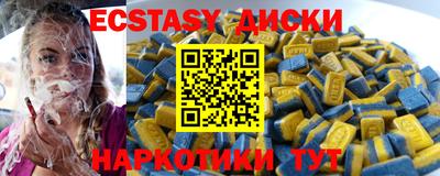 мяу мяу мука Жуковский