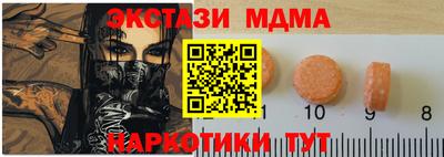 мдма Донецк