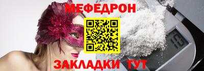 мдма Донецк