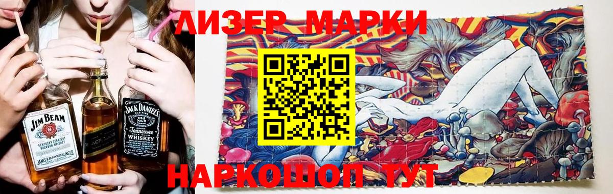 Джанкой  LSD-25 экстази кислота  Лсд 25 экстази ecstasy  Вход с VPN 