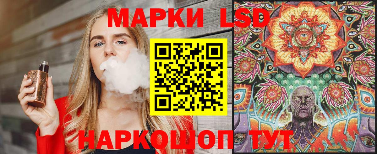 Марки 25I-NBOMe 1,5мг Джанкой
