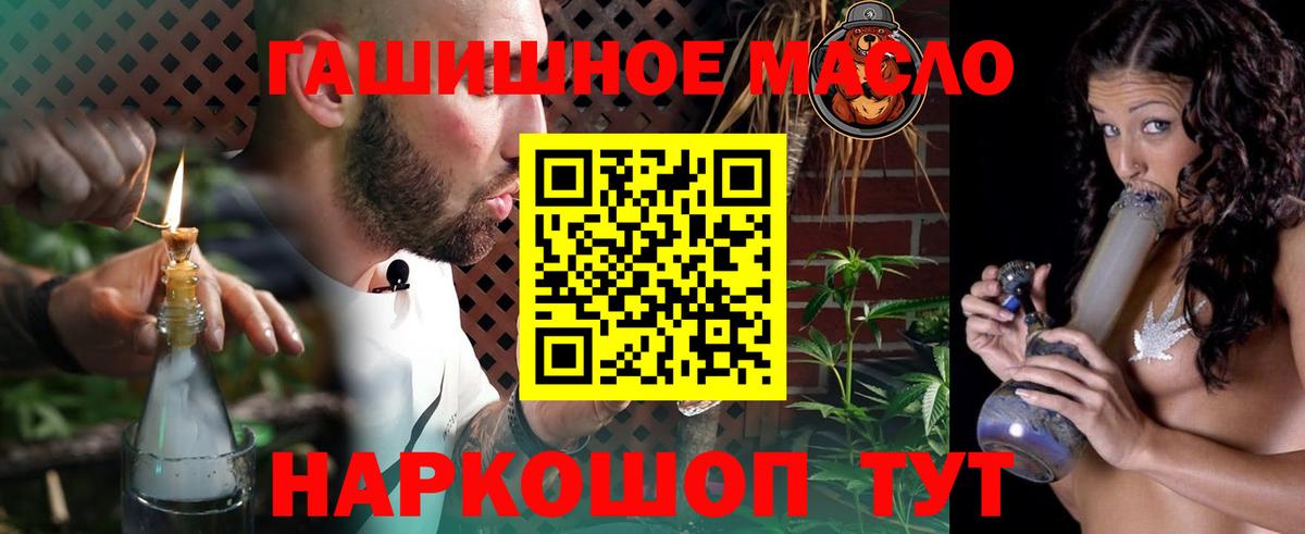 Дистиллят ТГК вейп с тгк  Вход с VPN  Джанкой 