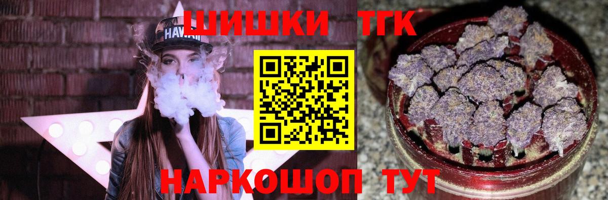 Канабис семена  Бошки марихуана план  МАРИХУАНА ГИДРОПОН  Джанкой  Вход с VPN  Шишки марихуана планчик 