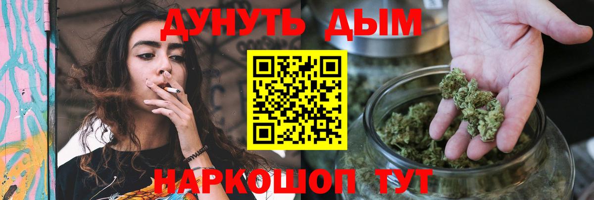 Шишки марихуана VHQ Джанкой